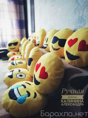 Продам: Подушки смайл