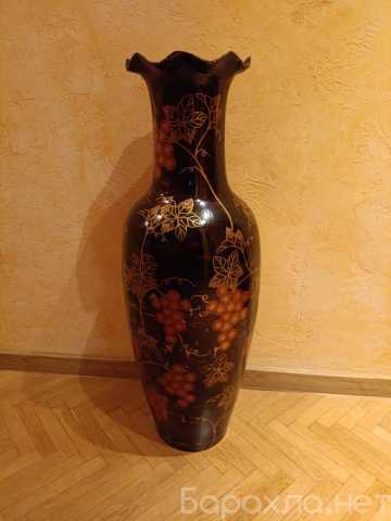Продам: Ваза напольная Китай 93 см