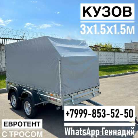 Продам: Прицеп МЗСА 817731.022 Две оси