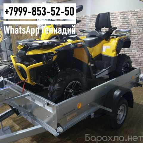 Продам: Прицеп Трейлер 829450 2.5х1.5м