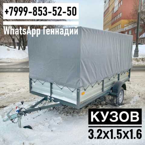 Продам: Прицеп Славич 325 с высоким тентом