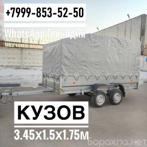 Продам: Прицеп Трейлер 82942К Две оси