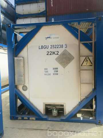 Продам: Танк-контейнер 25000 литров в наличии