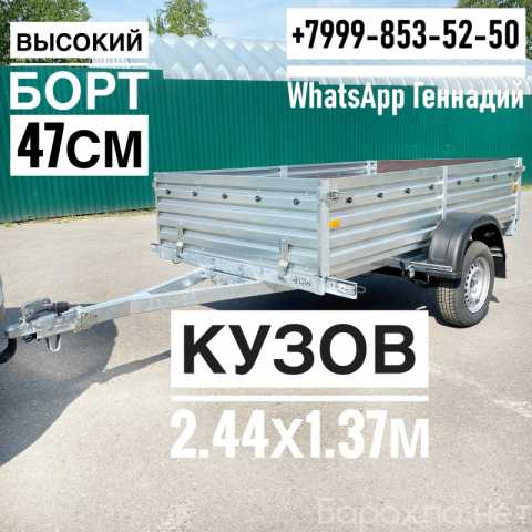 Продам: Прицеп МЗСА 817704.024