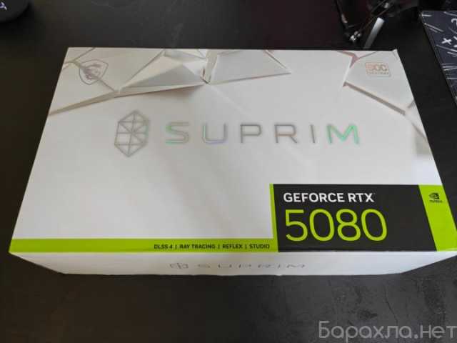 Продам: Видеокарта MSI rtx 5080 16g suprim