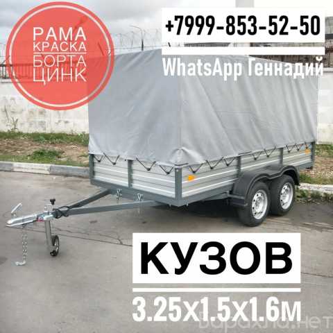 Продам: Прицеп Славич 325Д двухосник с тентом