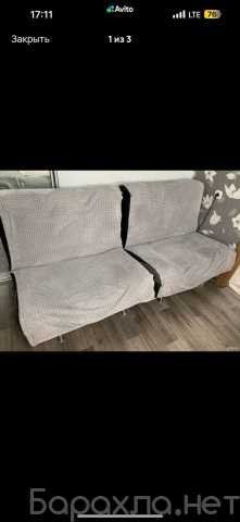 Продам: 2 кресла б/у