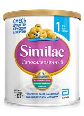 Продам: Similac гипоаллергенный 1