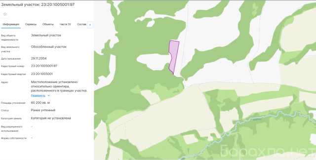 Продам: Земельный пай сельхозназначения