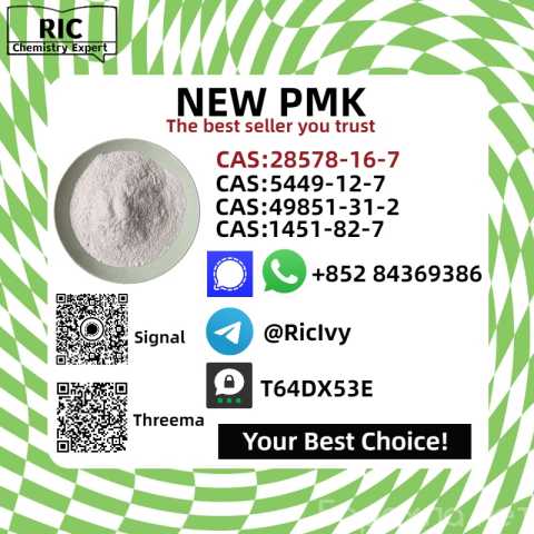 Продам: 28578-16-7 New PMK Power