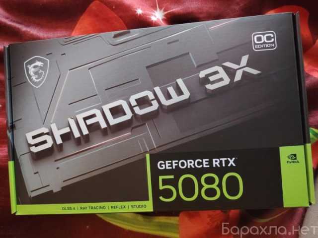 Продам: Видеокарта Geforce RTX 5080 16G SHADOW