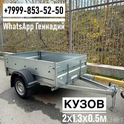 Продам: Прицеп Трейлер 82940T 2.0х1.3м