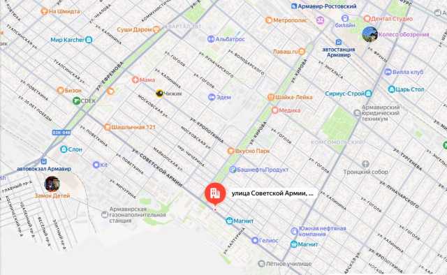 Продам: земельный участок в Армавире под бизнес