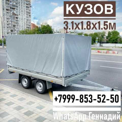 Продам: Прицеп МЗСА 817738.001