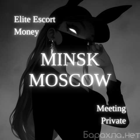 Вакансия: Доход без границ: начни роскошную жизнь