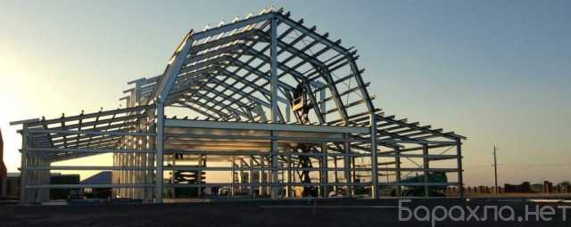 Предложение: ИЗГОТОВЛЕНИЕ МЕТАЛЛОКОНСТРУКЦИЙ!