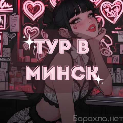 Вакансия: Твой комфорт - мой приоритет