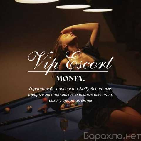 Вакансия: ИЩУ ИНДИВИДУАЛОК