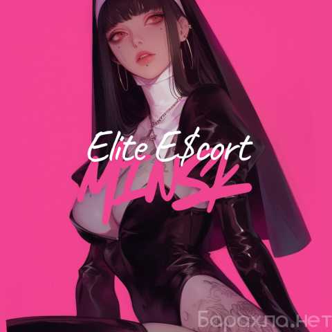 Вакансия: Твой пропуск в мир роскоши