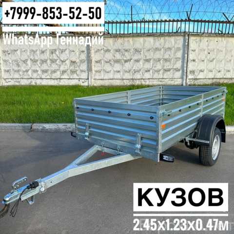 Продам: Прицеп МЗСА 817701.024 Высокий борт