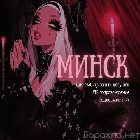 Вакансия: Luxury-ТУР для тех, кто ценит себя