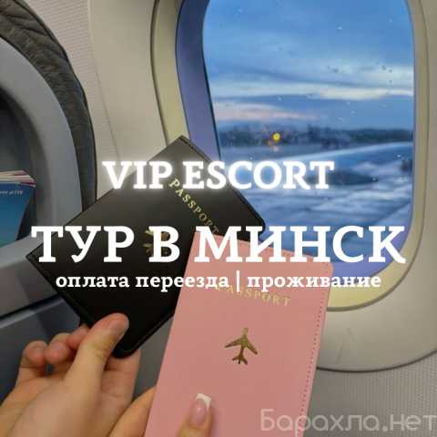 Вакансия: Ты красивая? Я все решу! Давай дружить?