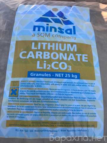 Куплю: химически чистые металлические порошки