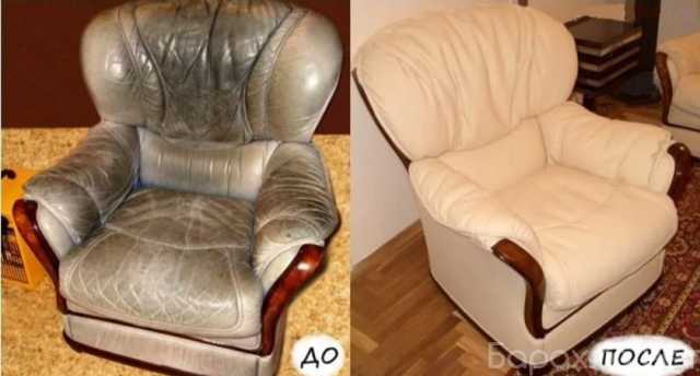 Предложение: Обивка Ремонт Мебели