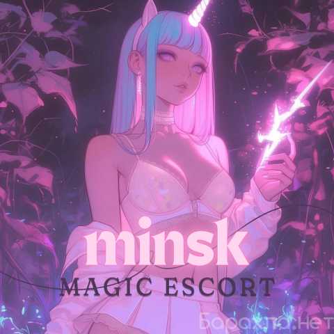 Вакансия: Твоя менеджер - лучшая подруга