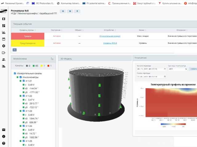 Продам: Комплекс программный Gorizont Geotechnic