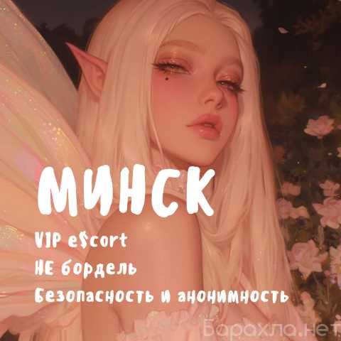 Вакансия: Твой билет в мир больших денег