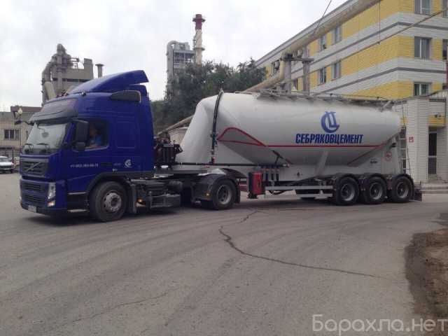 Предложение: Цементовозы РФ