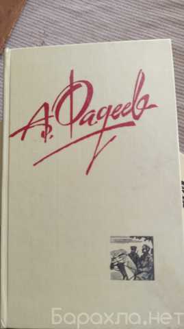 Продам: Книга "Собрание сочинений в 4 томах" - Ф