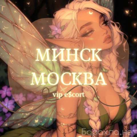 Вакансия: Твой билет в мир больших денег