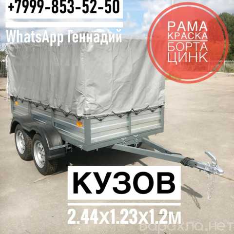 Продам: Прицеп Славич 253Д двухосник