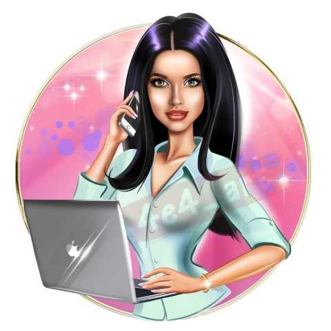 Вакансия: Администратор соц. сетей