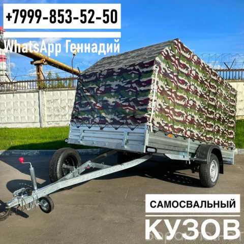 Продам: Прицеп МЗСА 817717.022