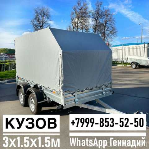 Продам: Прицеп МЗСА 817731.022 Две оси