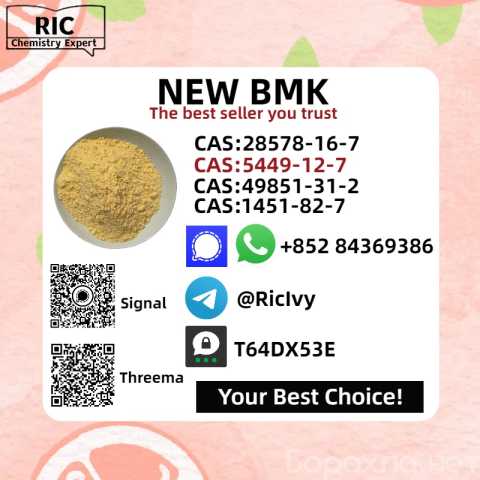 Продам: Secure Source BM.K/P.MK Power CAS 5449-1