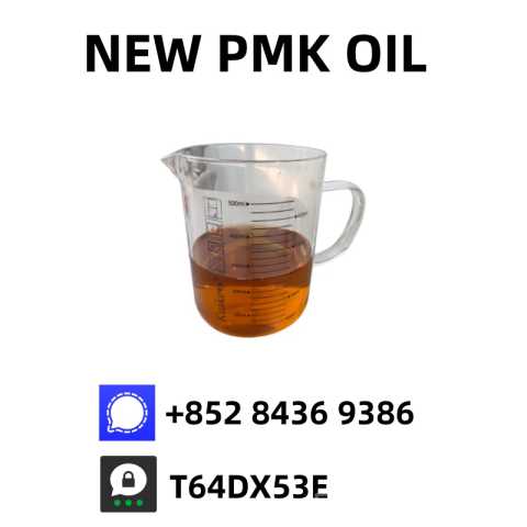 Продам: High-Quality P.MK Oil CAS 28578-16-7