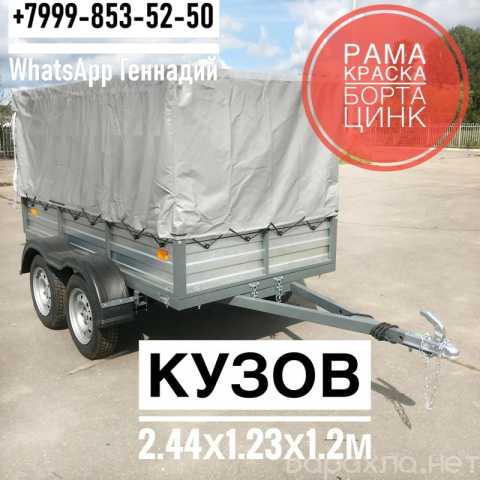 Продам: Прицеп Славич 253Д двухосник