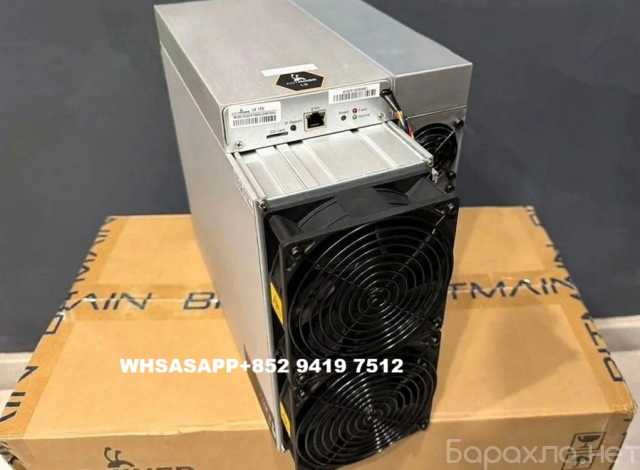 Продам: Antminer L9 16 17 GH/s Litecoin Dogecoin