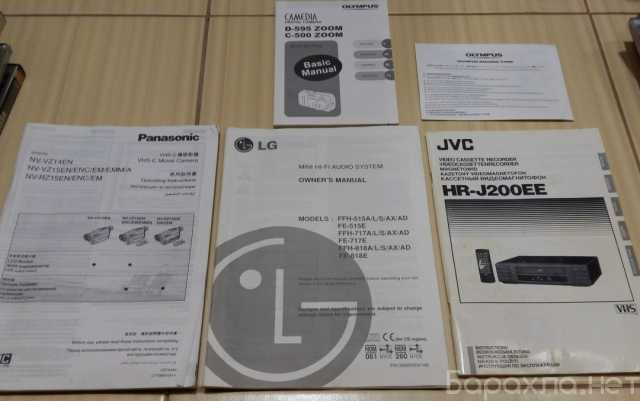 Продам: инструкции к видеокамере и другие