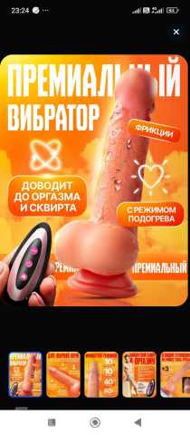 Продам: Товар для взрослых