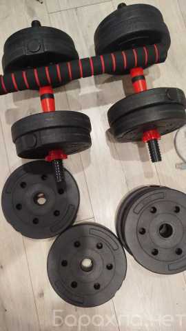 Продам: Гантели,трансформер,20кг,гриф