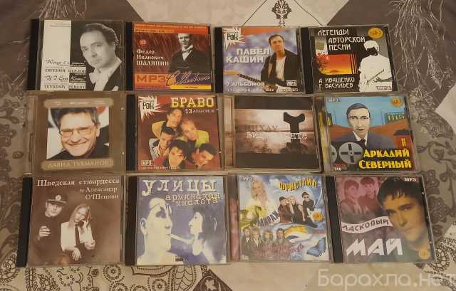 Продам: Музыкальные cd диски