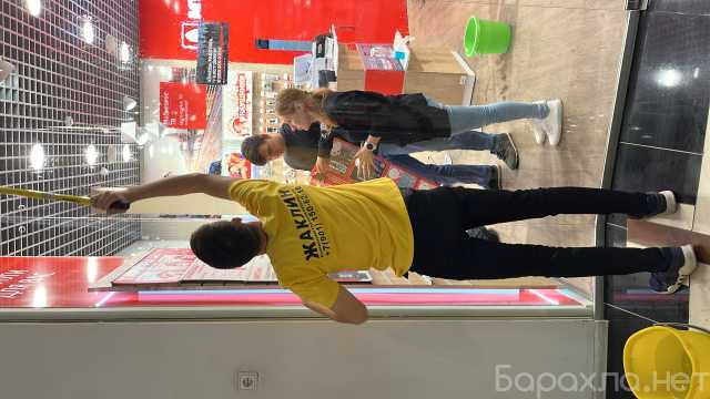 Предложение: Профессиональный клининг помещений