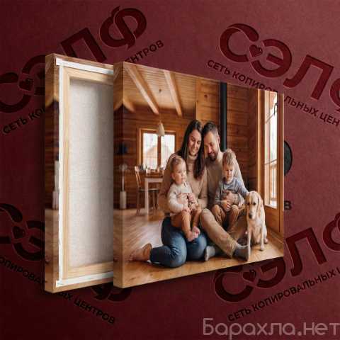 Предложение: Печать на холсте