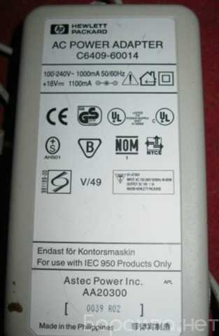 Продам: адаптер питания HP принтер ноутбук монит