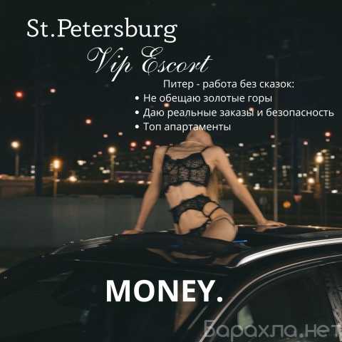 Вакансия: ЗНАЕМ, ЧТО ТЕБЕ НУЖНО. ДЕЙСТВУЙ